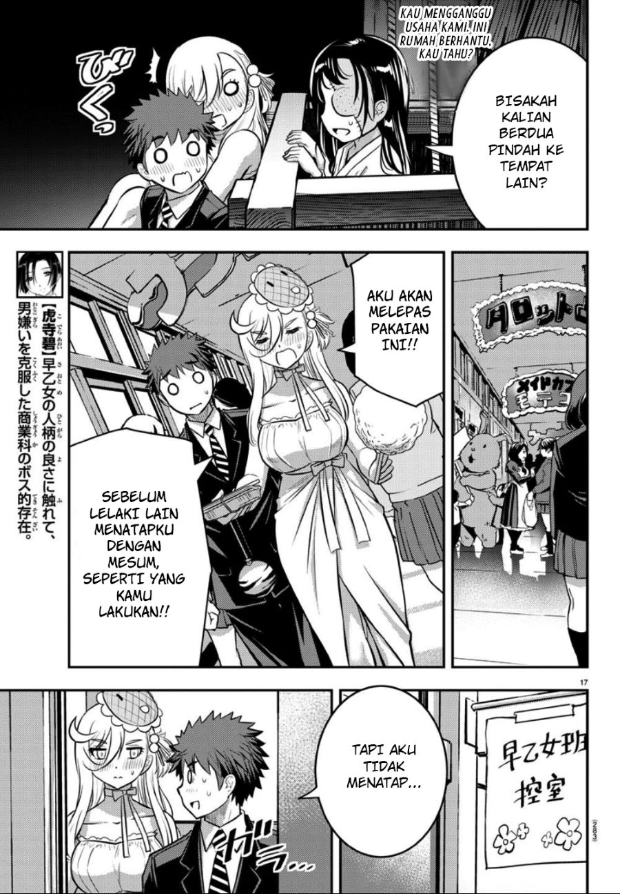 Yankee JK Kuzuhana-chan